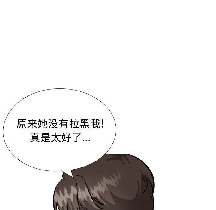 挚友 - 第38话 - page 108