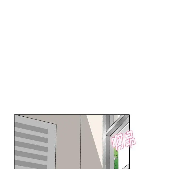 挚友 - 第38话 - page 118