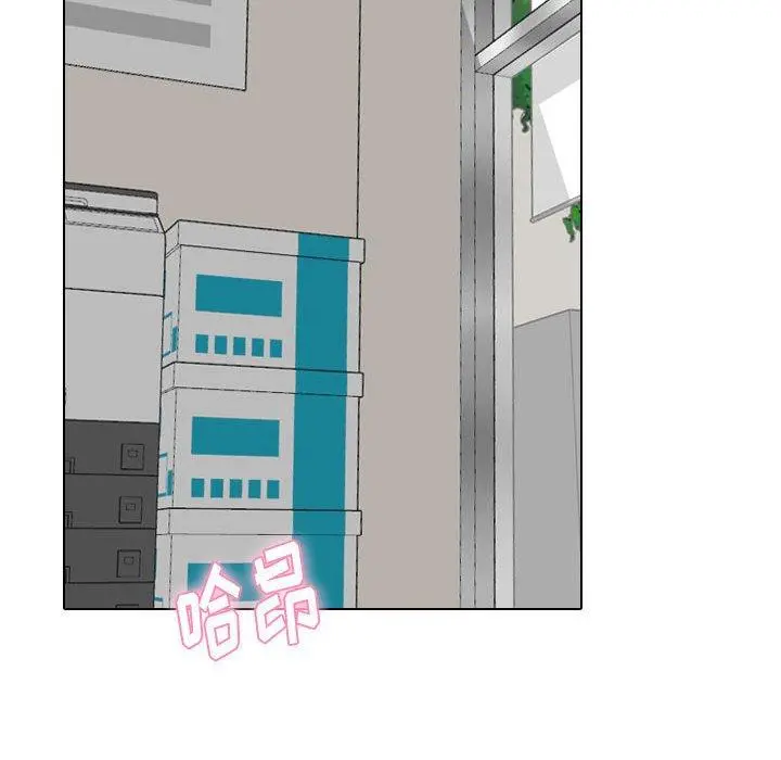 挚友 - 第38话 - page 119