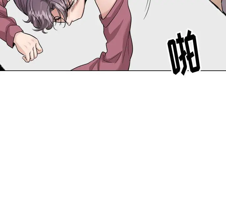 挚友 - 第38话 - page 153