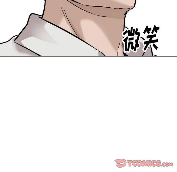 挚友 - 第38话 - page 180