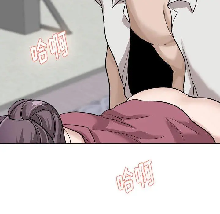 挚友 - 第38话 - page 193