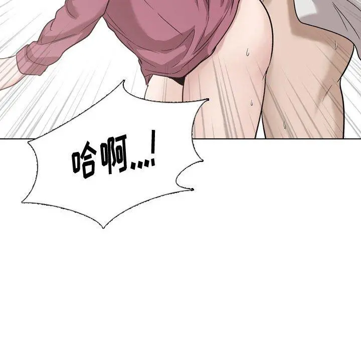 挚友 - 第38话 - page 200