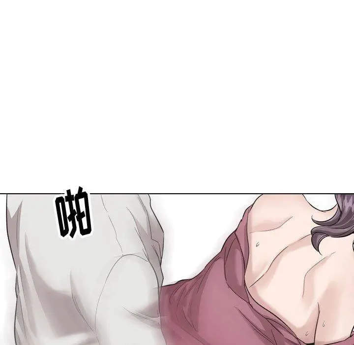 挚友 - 第38话 - page 202