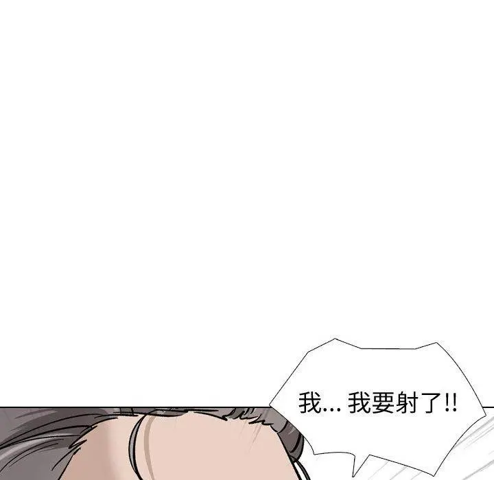 挚友 - 第38话 - page 205