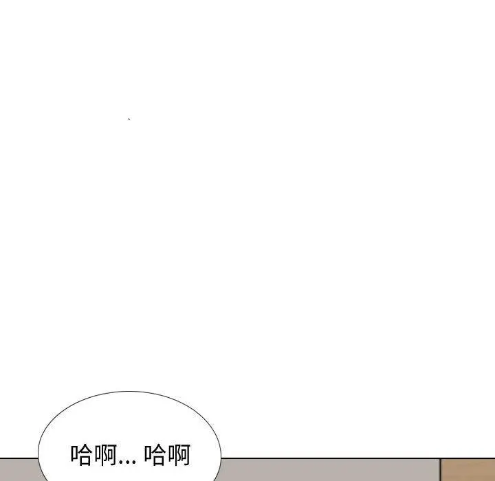 挚友 - 第38话 - page 217