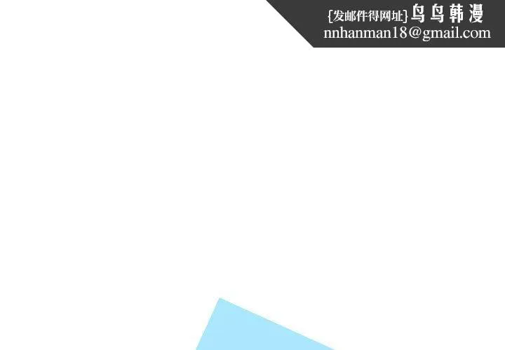 挚友 - 第5话 - page 1