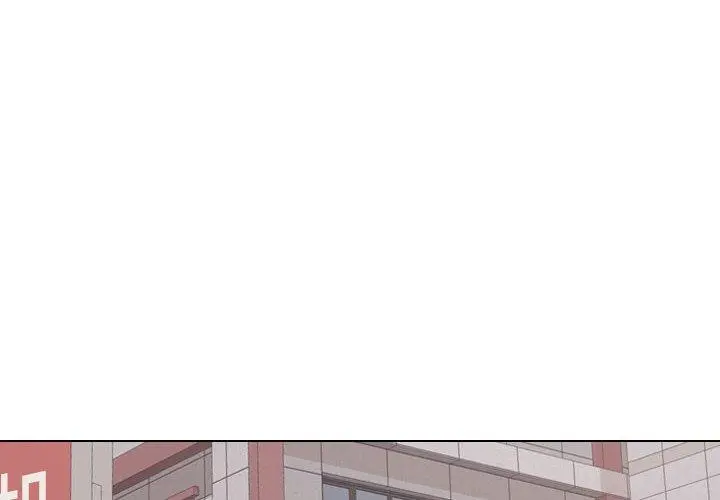 挚友 - 第5话 - page 4
