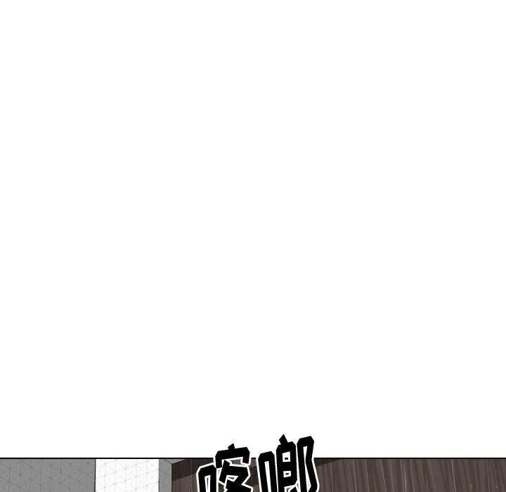 挚友 - 第30话 - page 22