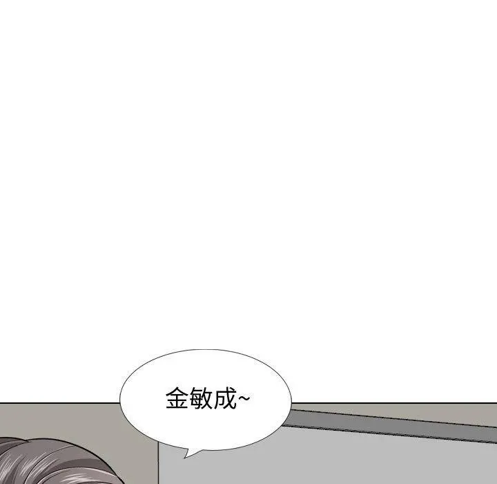 挚友 - 第30话 - page 51