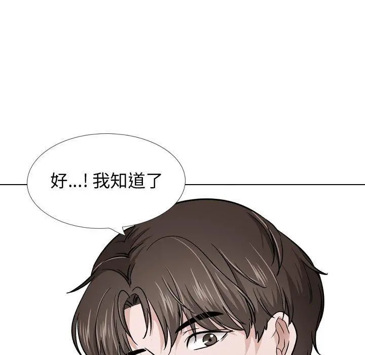 挚友 - 第30话 - page 59
