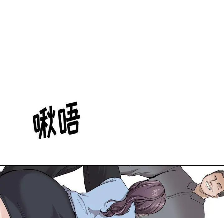 挚友 - 第30话 - page 119
