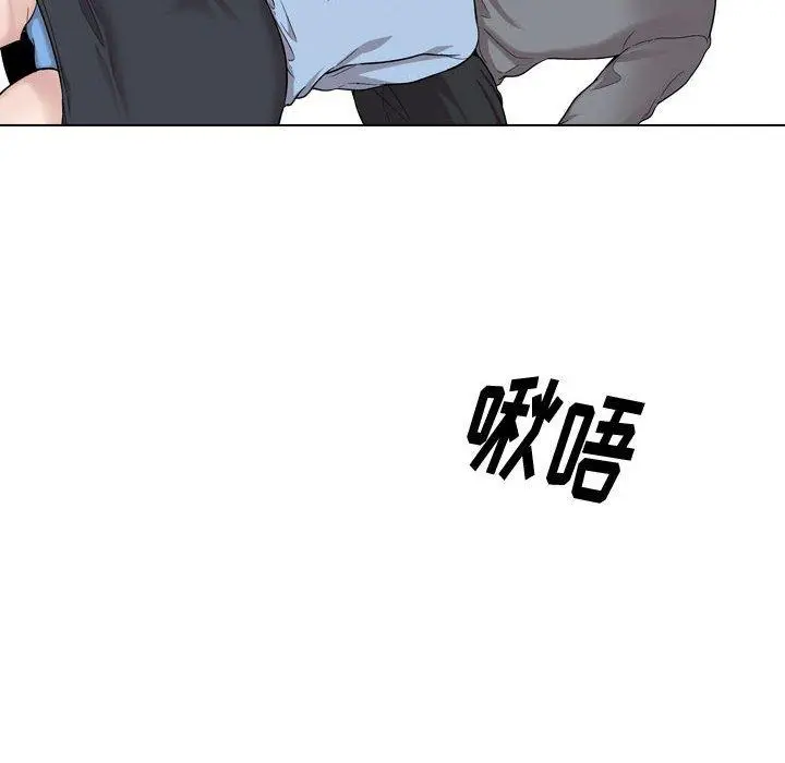 挚友 - 第30话 - page 120