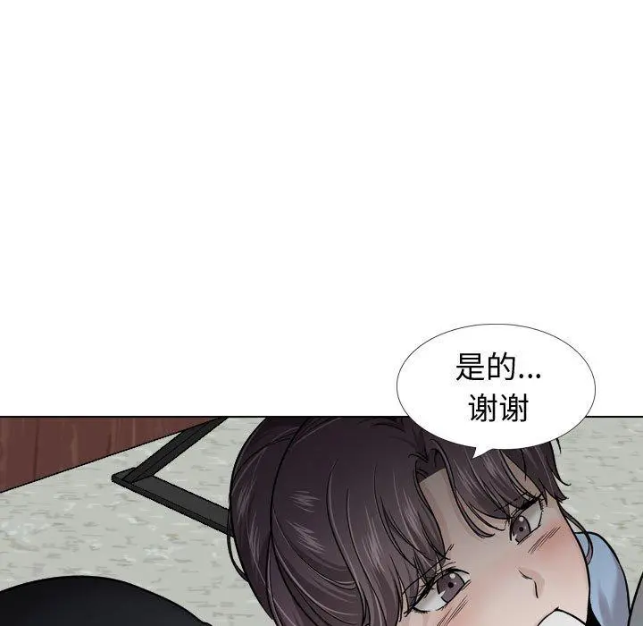 挚友 - 第30话 - page 123