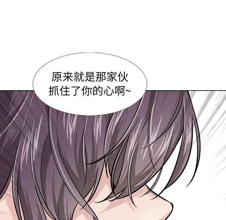 挚友 - 第30话 - page 130