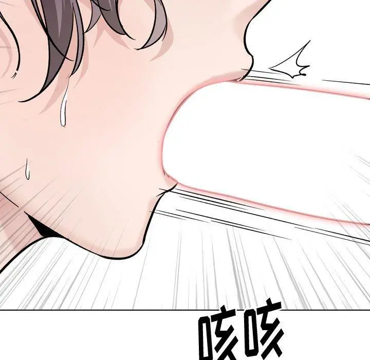 挚友 - 第30话 - page 131
