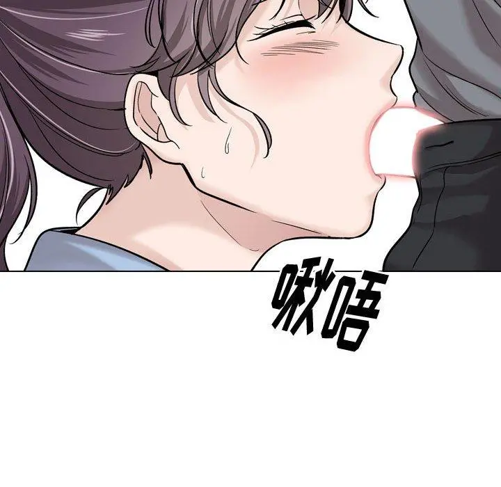 挚友 - 第30话 - page 134