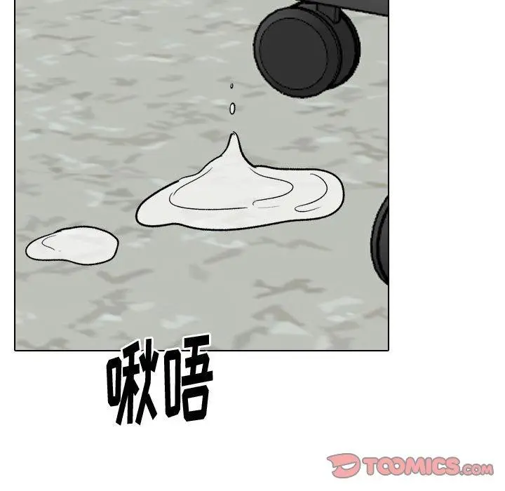 挚友 - 第30话 - page 145