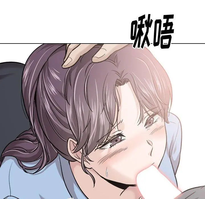 挚友 - 第30话 - page 156