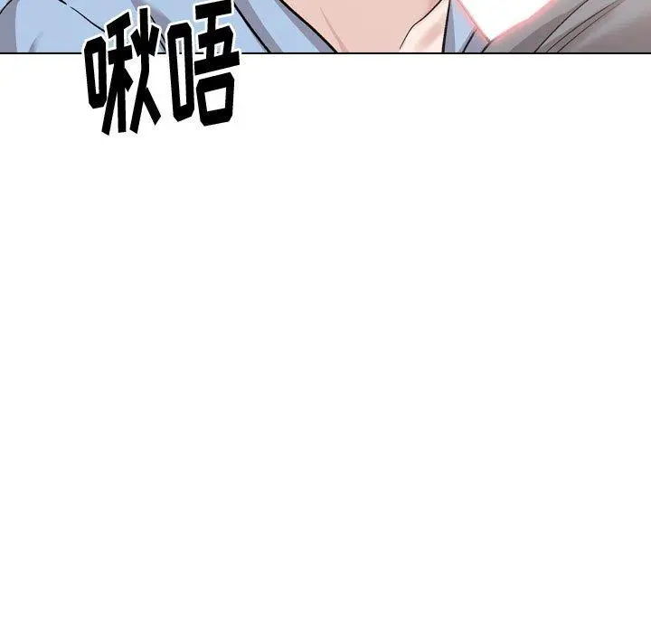 挚友 - 第30话 - page 157