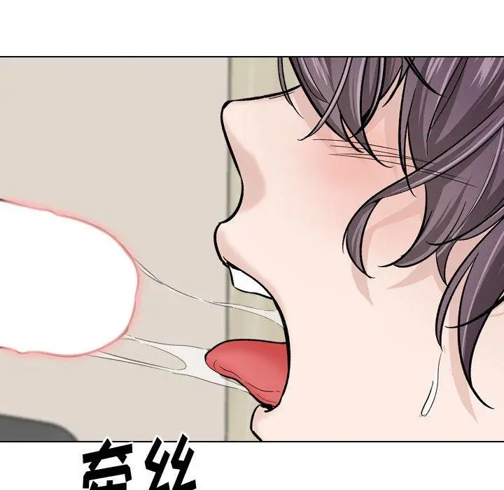 挚友 - 第30话 - page 164