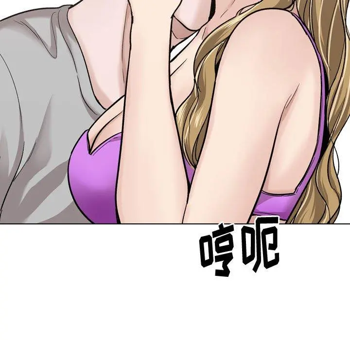 挚友 - 第30话 - page 191