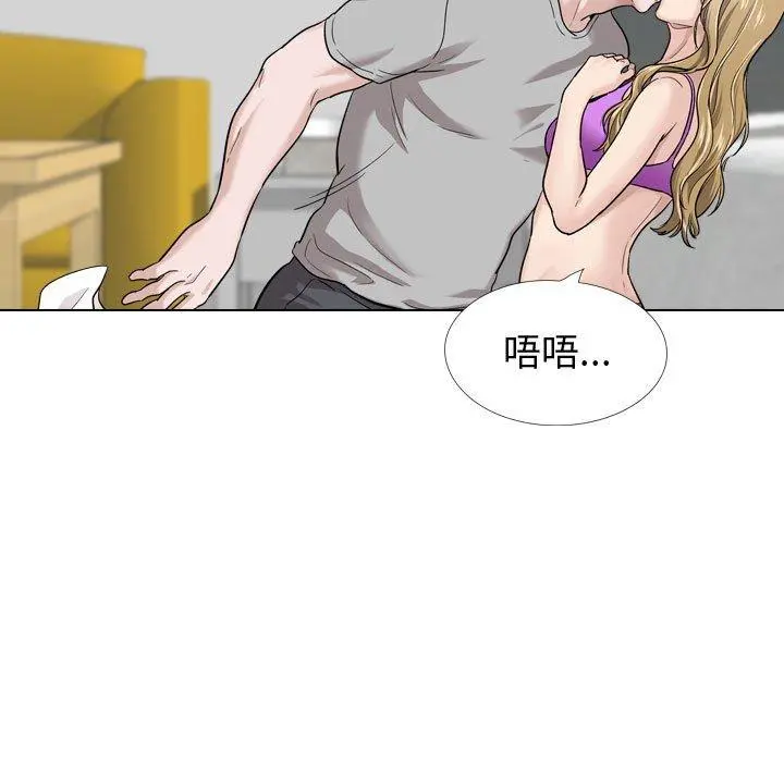 挚友 - 第30话 - page 223