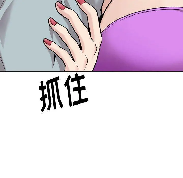 挚友 - 第30话 - page 230