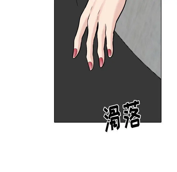 挚友 - 第30话 - page 234