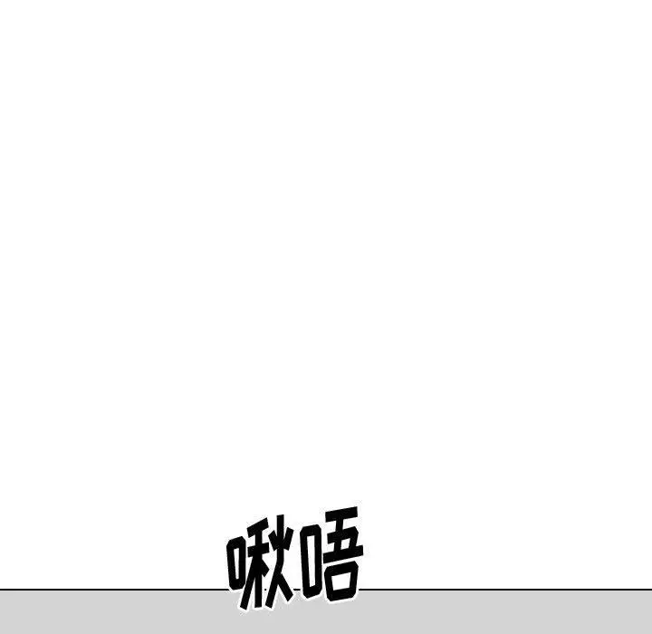 挚友 - 第30话 - page 237