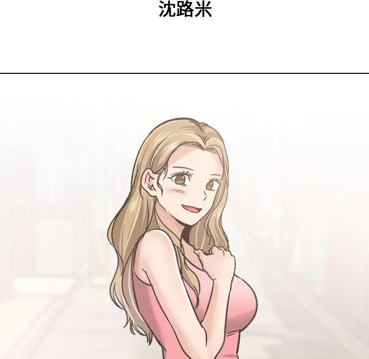 挚友 - 第22话 - page 29
