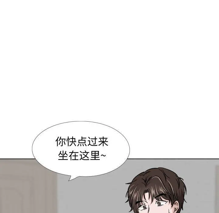 挚友 - 第22话 - page 57