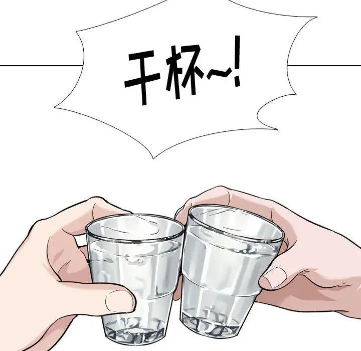 挚友 - 第22话 - page 61