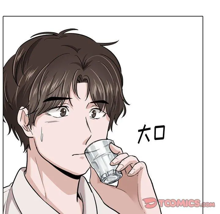 挚友 - 第22话 - page 63
