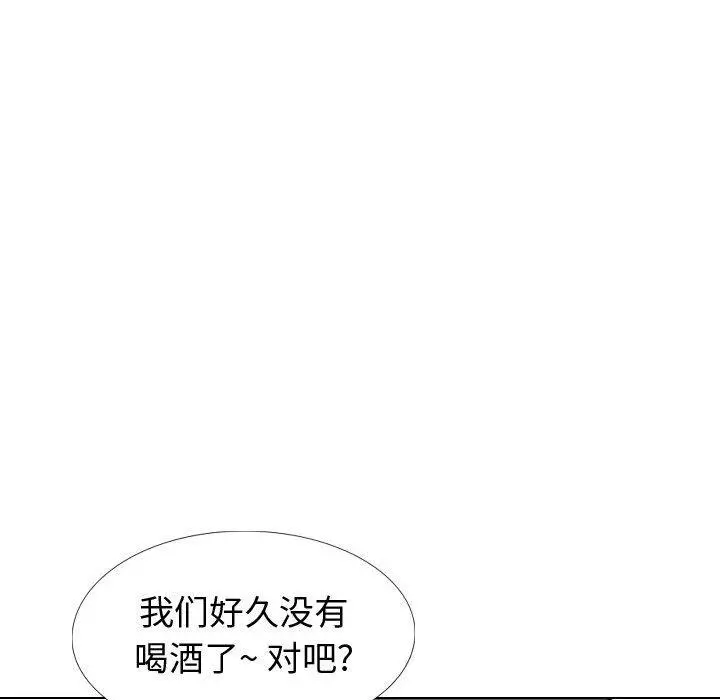 挚友 - 第22话 - page 65