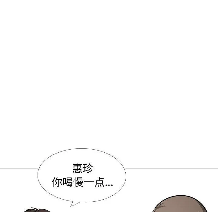 挚友 - 第22话 - page 68