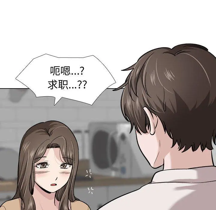 挚友 - 第22话 - page 78
