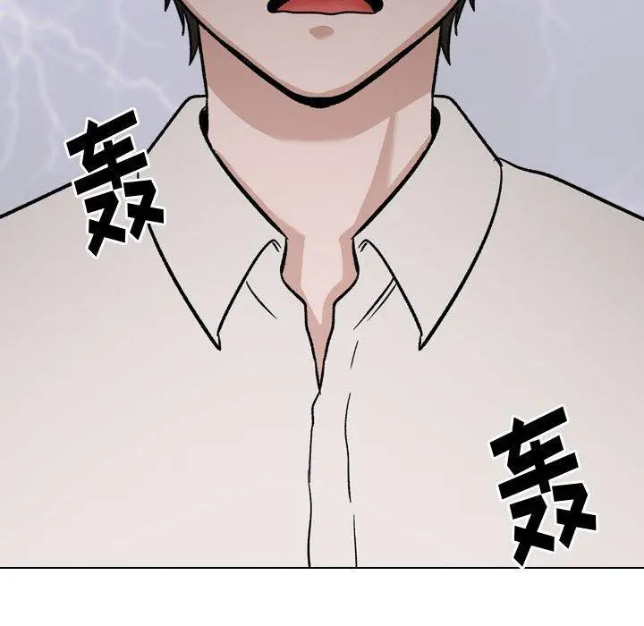 挚友 - 第22话 - page 99