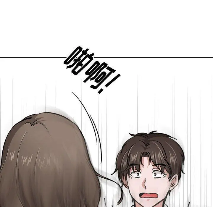 挚友 - 第22话 - page 106