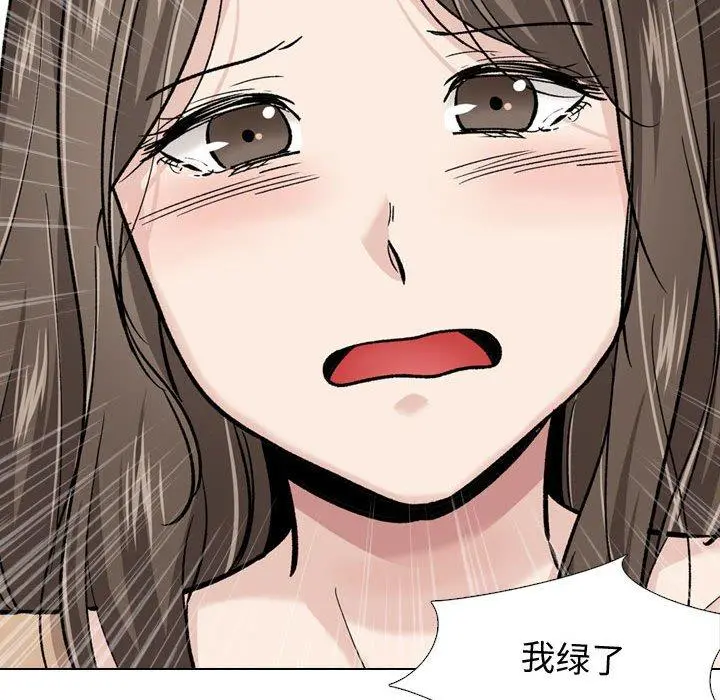 挚友 - 第22话 - page 108