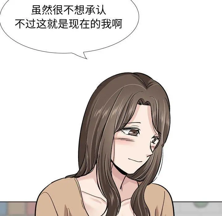 挚友 - 第22话 - page 127
