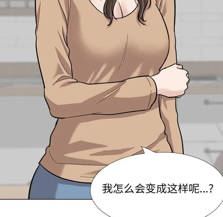 挚友 - 第22话 - page 128