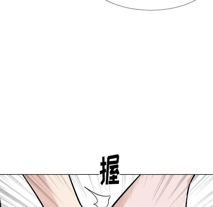 挚友 - 第22话 - page 129