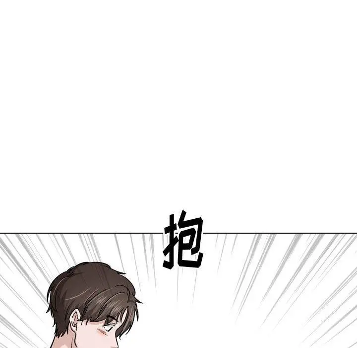 挚友 - 第22话 - page 144