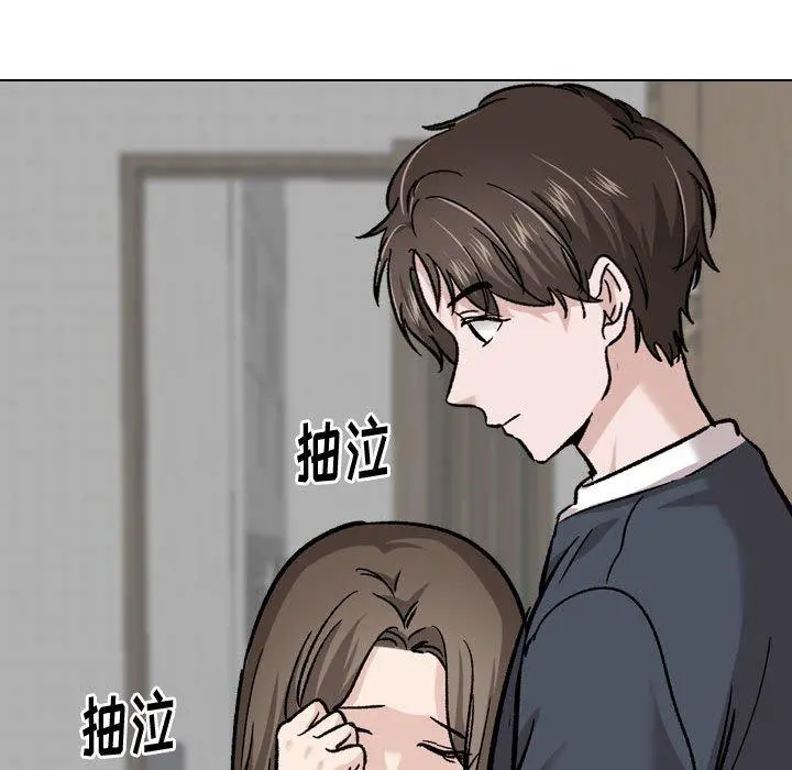 挚友 - 第22话 - page 159