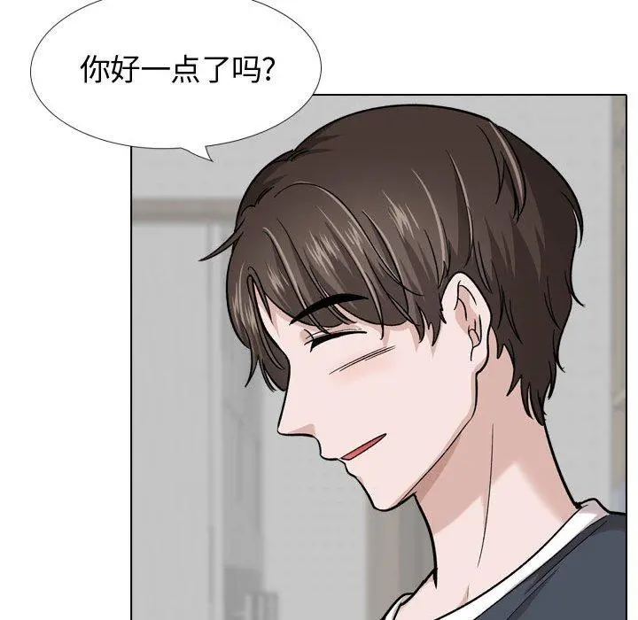 挚友 - 第22话 - page 166