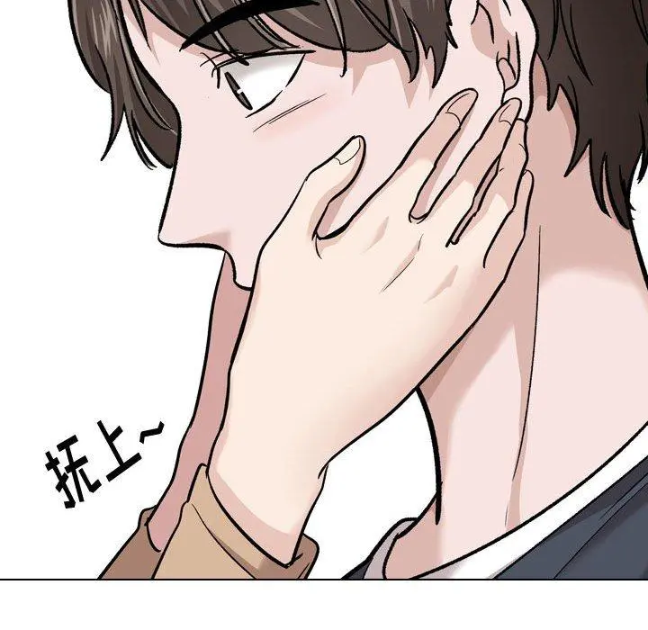 挚友 - 第22话 - page 168