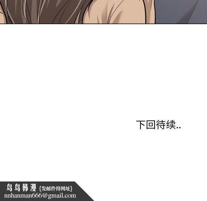 挚友 - 第22话 - page 171