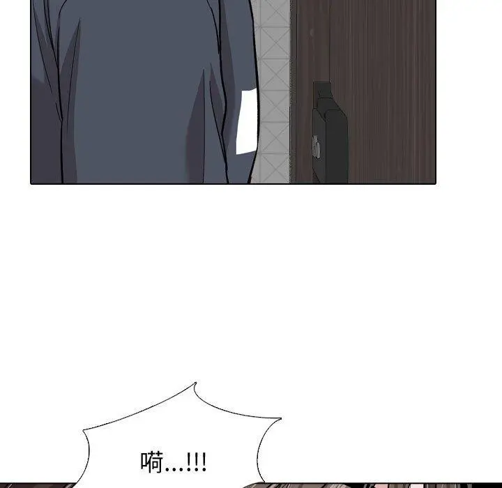 挚友 - 第26话 - page 13