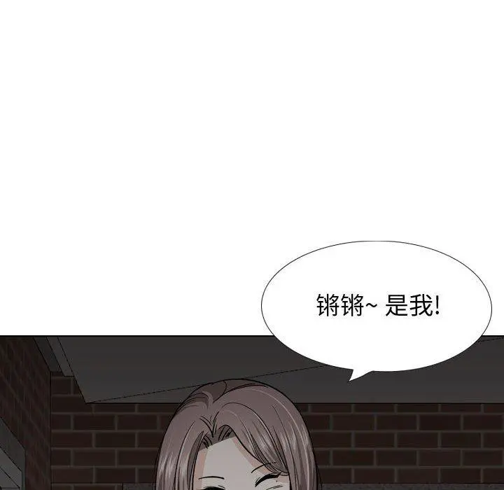 挚友 - 第26话 - page 16